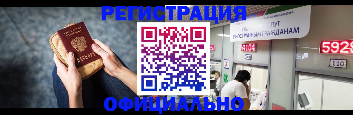 найти адрес прописки в Балашихе