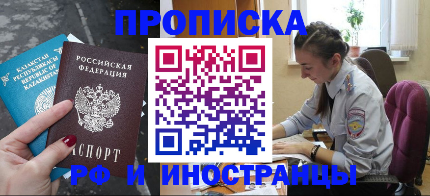 регистрация для дет. сада в Балашихе